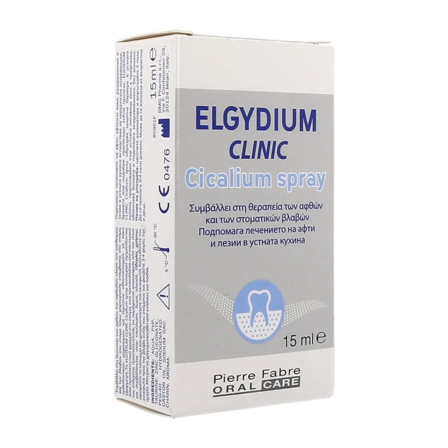 Elgydium Clinic Cicalium